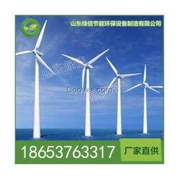 风力发电机产品介绍